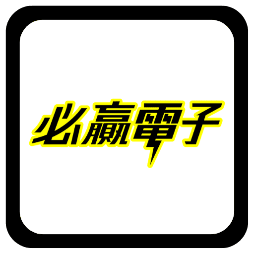 【BWIN電子遊戲介紹】必贏電子五款電子老虎機推薦! 1 bwin gaming