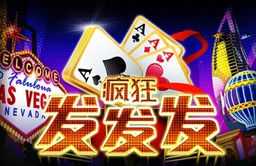 【BWIN電子遊戲介紹】必贏電子五款電子老虎機推薦! 5 bwin rich 1