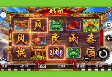 【媽祖老虎機】內容介紹｜BWIN電子｜熱門遊戲排行 | AT99娛樂城