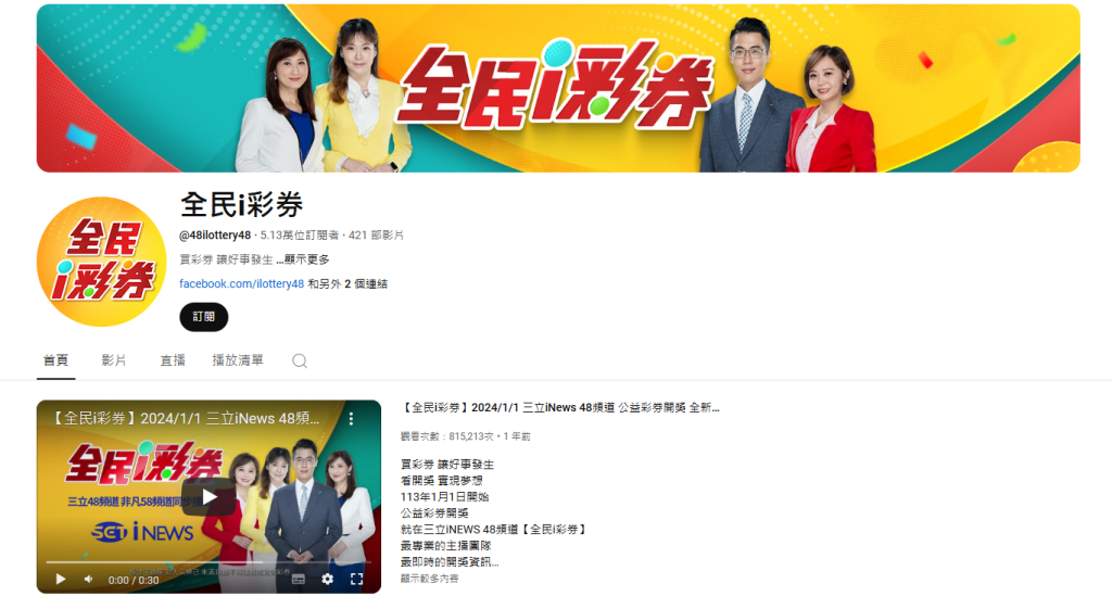 【今彩539攻略分享】新手必看，快速掌握今彩539！