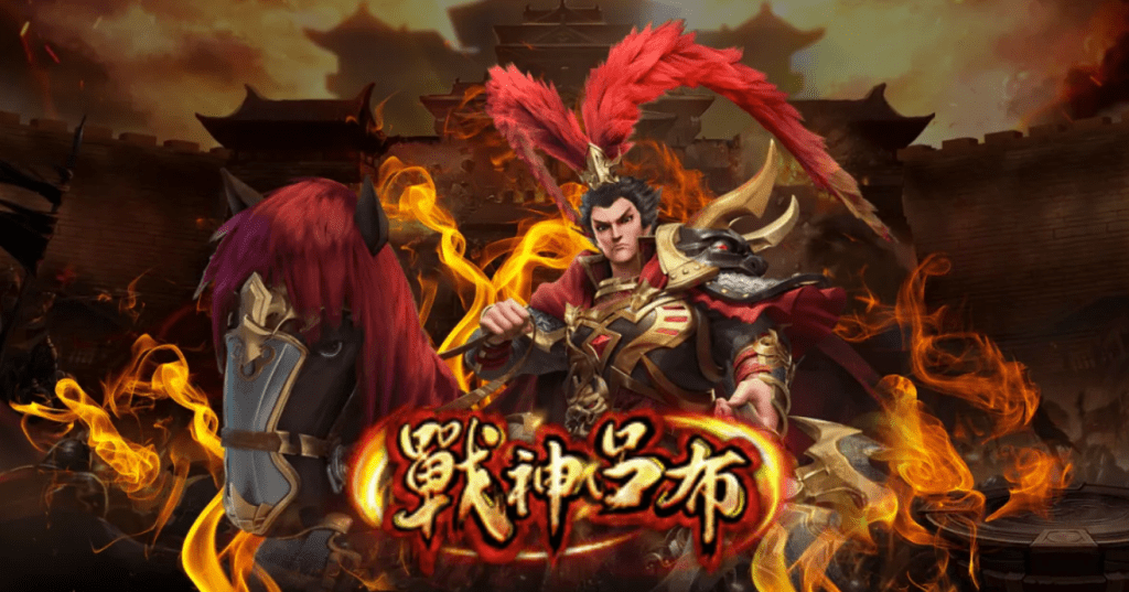 戰神呂布:探索三國題材老虎機,享受51000倍獎勵和爽快的消除玩法! 1 《戰神呂布》是RSG電子以三國志背景為基礎打造的線上老虎機遊戲,以「戰神呂布」的威武氣勢為核心主題,讓玩家透過消除符號的方式體驗刺激的連續獲利機會。遊戲採無賠付線設計,並在畫面上的任意位置均支付,只要相同符號累積到指定數量即可獲得獎勵。此外,遊戲中還擁有高達500倍的隨機倍數符號,並提供最大51000倍的驚人獎勵,讓玩家在挑戰高額獎金的同時也能體驗運氣與策略的結合。
AT99娛樂城戰神呂布遊戲特色玩法和倍數符號機制
《戰神呂布》引入了全新玩法,以消除掉落取代了傳統的賠付線機制,讓玩家可以享受隨處支付的彈性玩法。在遊戲中,四色晶球作為倍數符號,為玩家提供2至500倍的隨機倍數,並在版面不再進行掉落消除時,所有倍數符號的數值會被加總並乘以最終得分,以此計算贏分。最低投注金額僅需0.2元,最高可達1000元,適合不同預算的玩家參與。
戰神呂布免費遊戲購買功能—更多免費遊戲機會
戰神呂布提供購買免費遊戲的選項,玩家可選擇以當前投注金額的100倍進行購買,即可觸發至少15次免費遊戲,並在此模式中繼續享受倍數符號的加乘效果。免費遊戲模式下,若出現任意4至6個免費遊戲符號,即可再次贏得額外的免費遊戲次數,最多可達100場,為玩家帶來不間斷的獲獎機會。此外,當倍數符號出現在免費遊戲模式中並計分時,倍數將會被累計並乘上得分,讓獎勵數值進一步提升。
戰神呂布符號與獎金計算方式
在《戰神呂布》中,每個符號的數量都直接影響最終得分的倍數,除了免費遊戲符號以外,所有符號的贏分將依據消除數量和倍數計算。若出現任意故障或中斷,系統會自動取消當前遊戲的所有贏分和獎勵,確保遊戲結果的公平性。
延伸閱讀:戰神呂布-挑戰極限的無賠付線老虎機,贏取51000倍大獎!
即刻加入AT99娛樂城,挑戰《戰神呂布》51000倍大獎!
這款遊戲由RSG電子研發,專為單人遊戲設計,並在台灣地區發表,支援繁體中文、英文、以及越南文版本,滿足不同地區玩家的需求。發行於2023年的《戰神呂布》老虎機遊戲,以97.9%的回報率吸引眾多玩家,適合18歲以上的用戶體驗。如果你也想挑戰自己的運氣和策略,贏得51000倍大獎,趕快加入AT99娛樂城《戰神呂布》,感受這款無賠付線、消除玩法的全新老虎機遊戲帶來的樂趣吧!