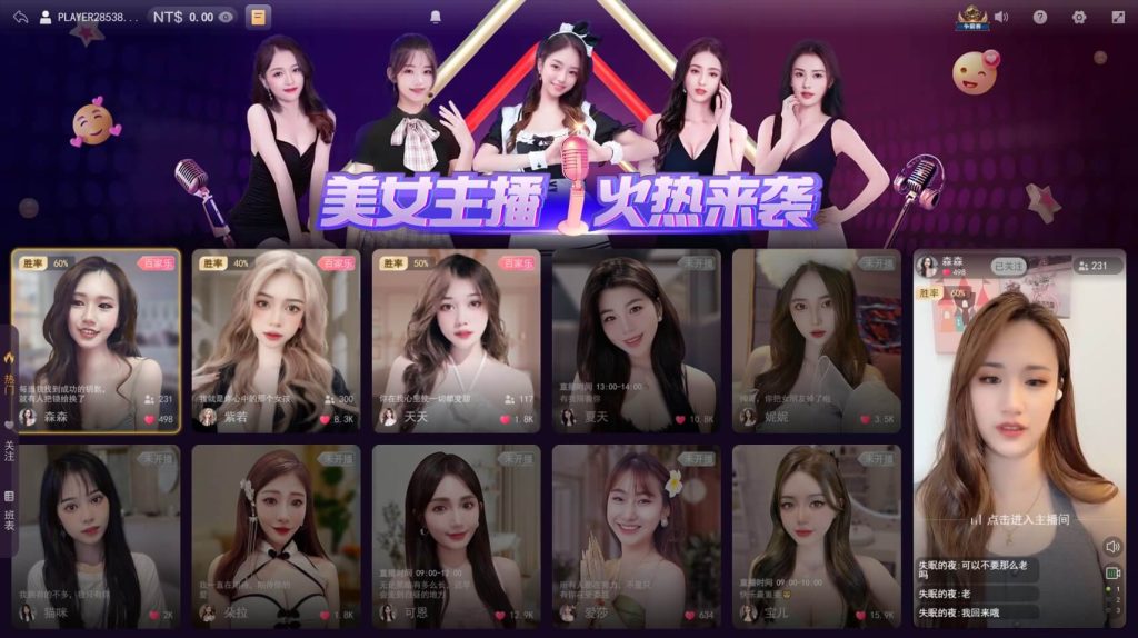 DB真人：線上百家樂與娛樂體驗的最佳選擇！