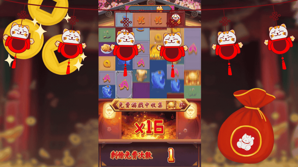 AT99娛樂城2025最適合休閒的老虎機,招財貓玩法公開 1 AT99娛樂城2025最輕鬆的的老虎機招財貓,遊戲畫面