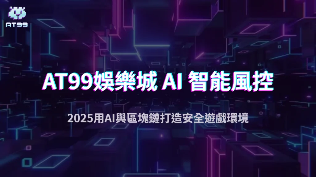2025 bonus scam fake line